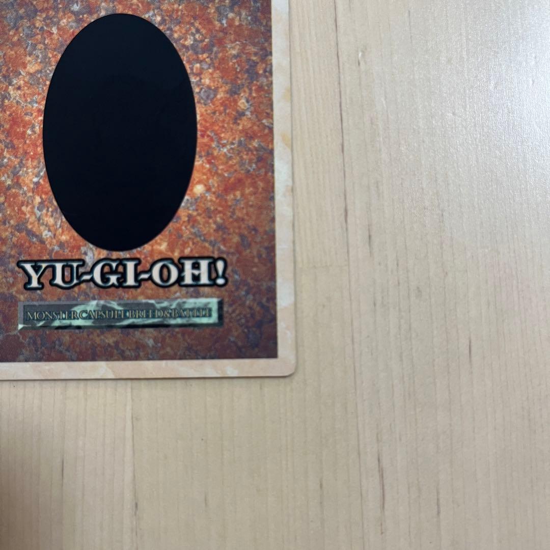 【希少・美品・限定品】遊戯王カード 　ブルーアイズホワイトドラゴン