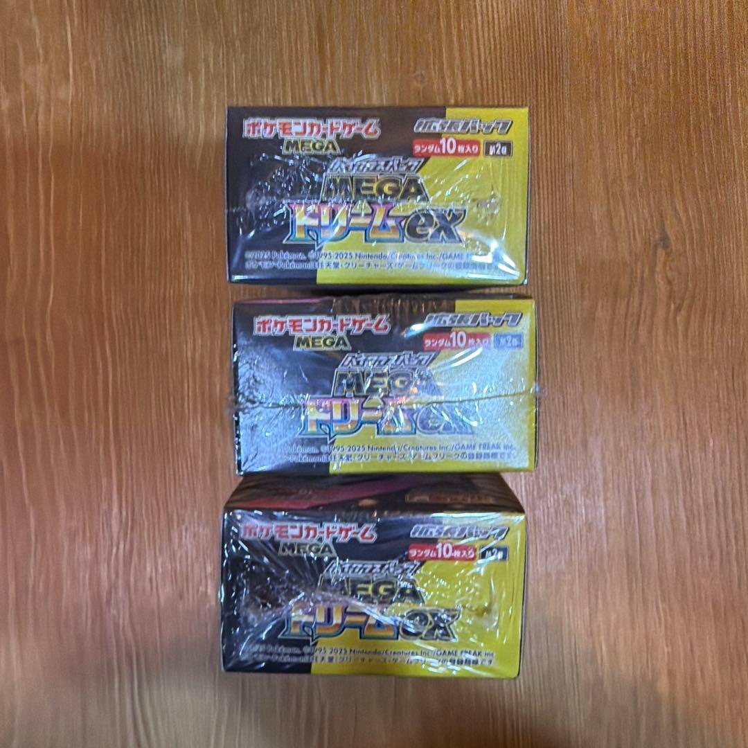 《未開封シュリンク》 ポケモンカードハイクラスパック メガドリームEX 3箱