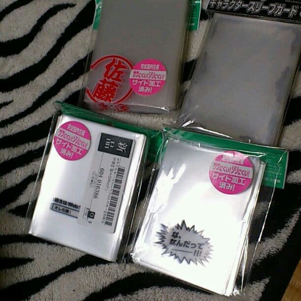 デュエルマスターズ まとめ売り 値段提示求