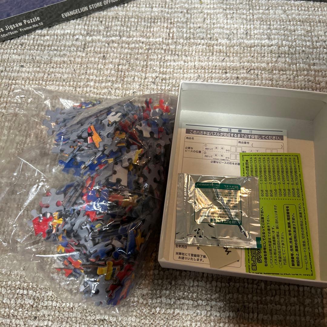 3個セット】 エヴァンゲリオン ジグソーパズル 300 500 1000 レア