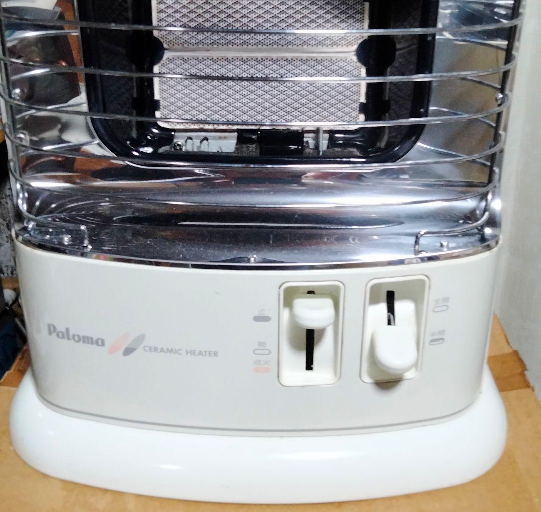 パロマ ガスストーブ PG-451S 瓦斯ホース付 都市ガス用 - メルカリ