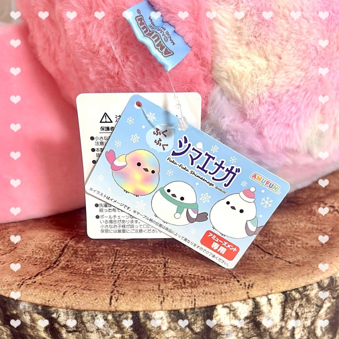 ☆超希少★ ふくふくシマエナガ 冬支度 ユメちゃん JB ぬいぐるみ カラフル