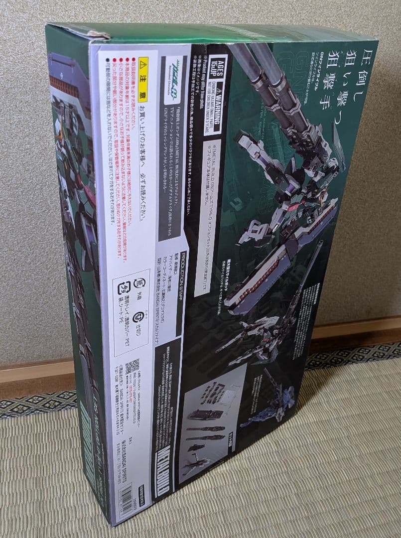 Q*O様 開封済 L BUILD GNアームズ TYPE-D オプション