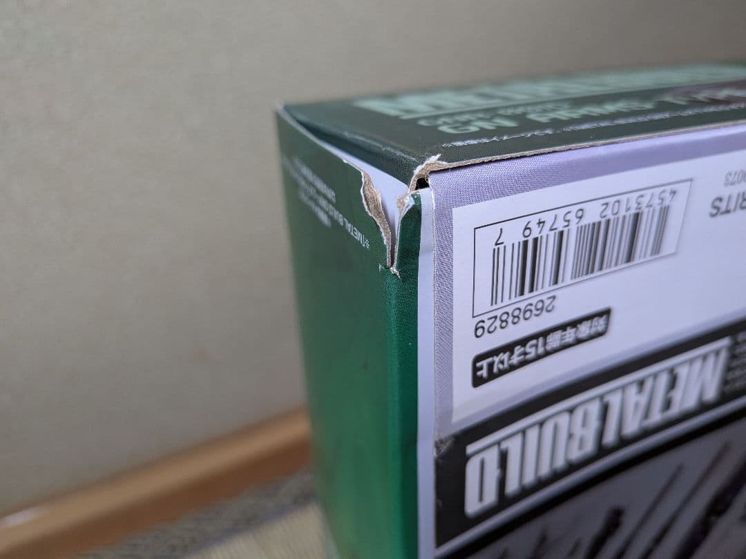 Q*O様 開封済 L BUILD GNアームズ TYPE-D オプション