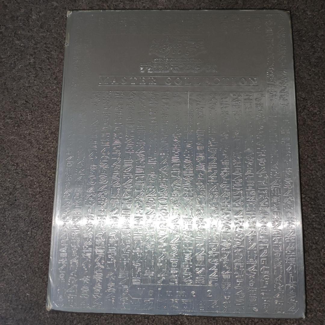 【希少・美品】MASTER COLLECTION Volume 2 完品
