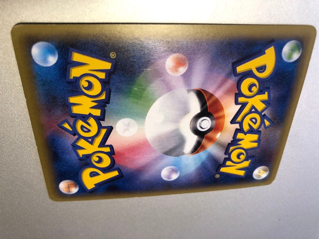 【Bamboo】MハッサムEX SR XY9 破天の怒り 087/080