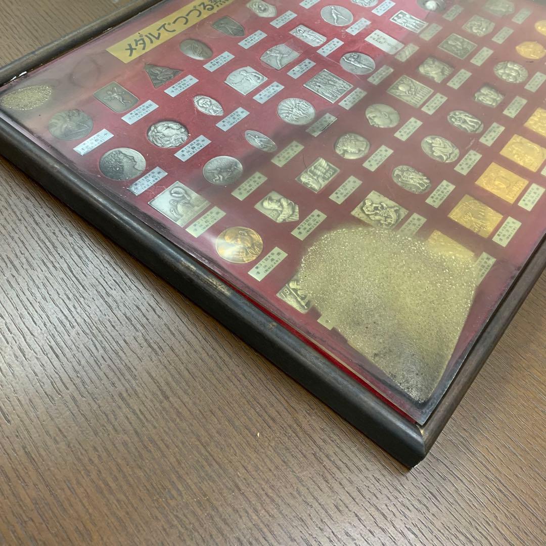 超レア】第1回～60回 メダル 夏の甲子園 記念 コレクション 全種 野球