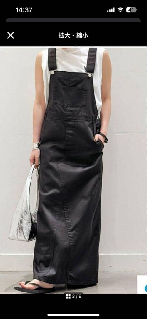 AP STUDIO SCENTOF オーバーオール スカート - メルカリ