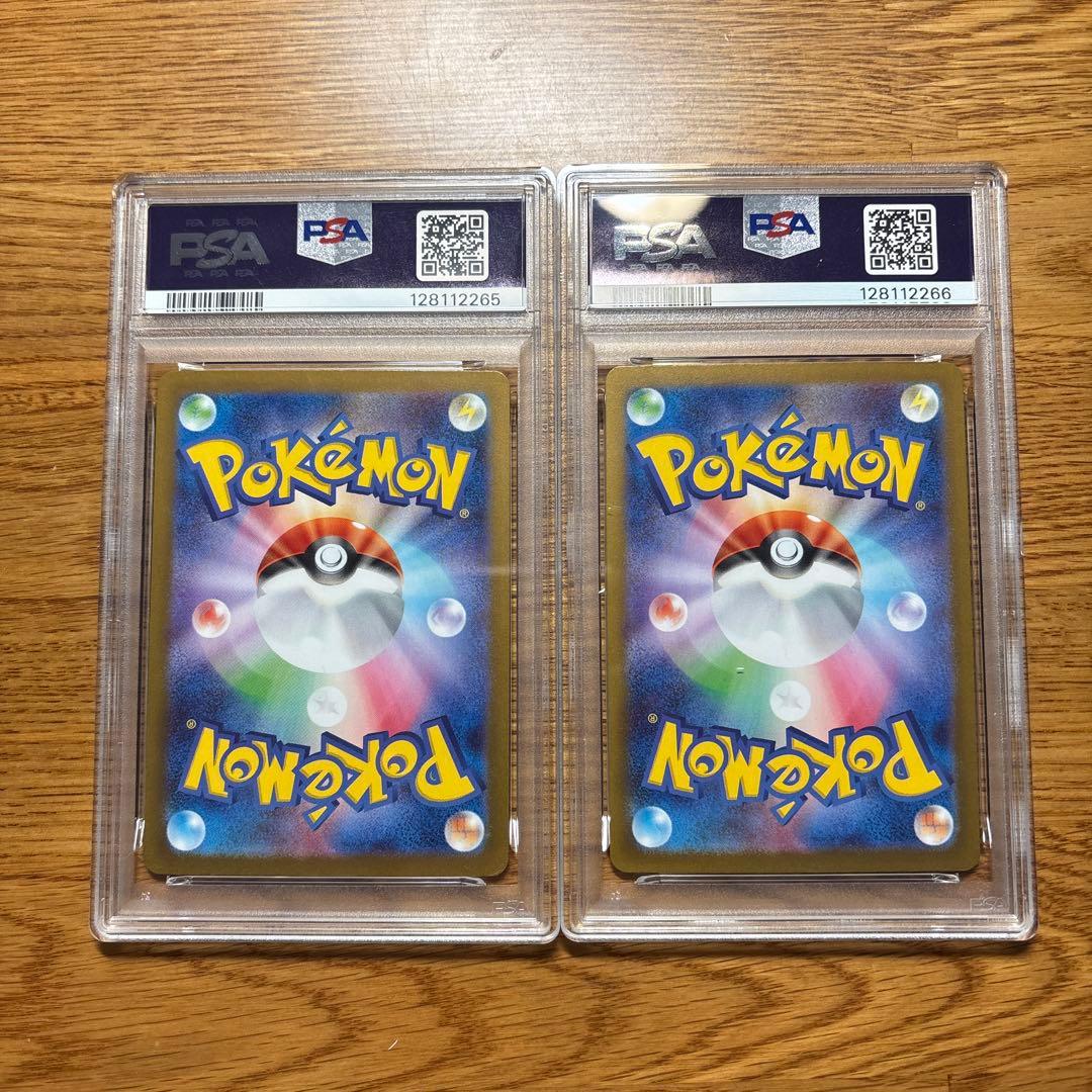 メガサーナイトex SAR psa10 連番