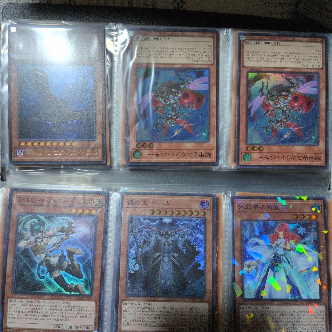遊戯王　まとめ売り　引退品　処分