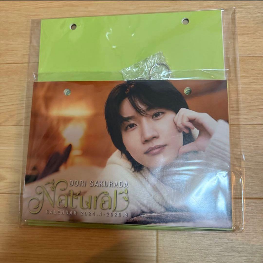 桜田通 カレンダー 2024-2025 - メルカリ