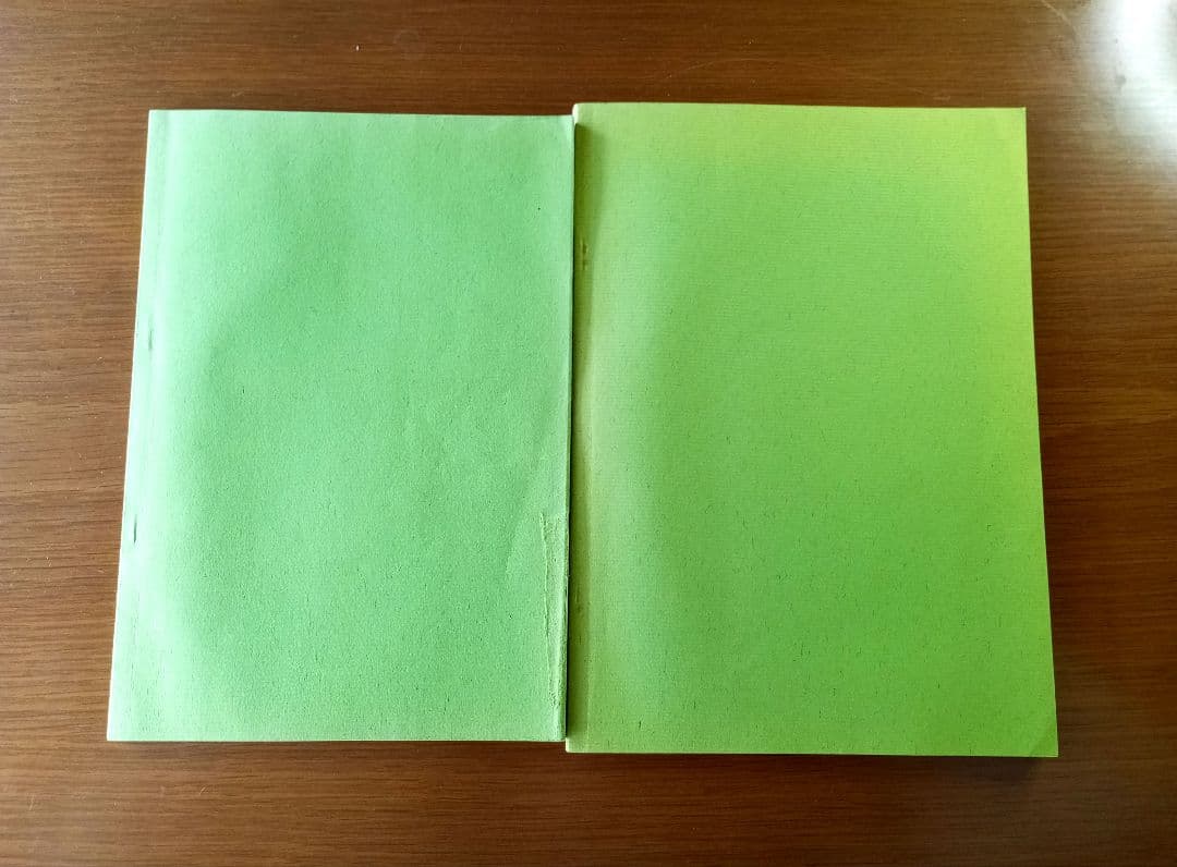 示明道教典一・二　山口栄一　山口常明　希少非売品