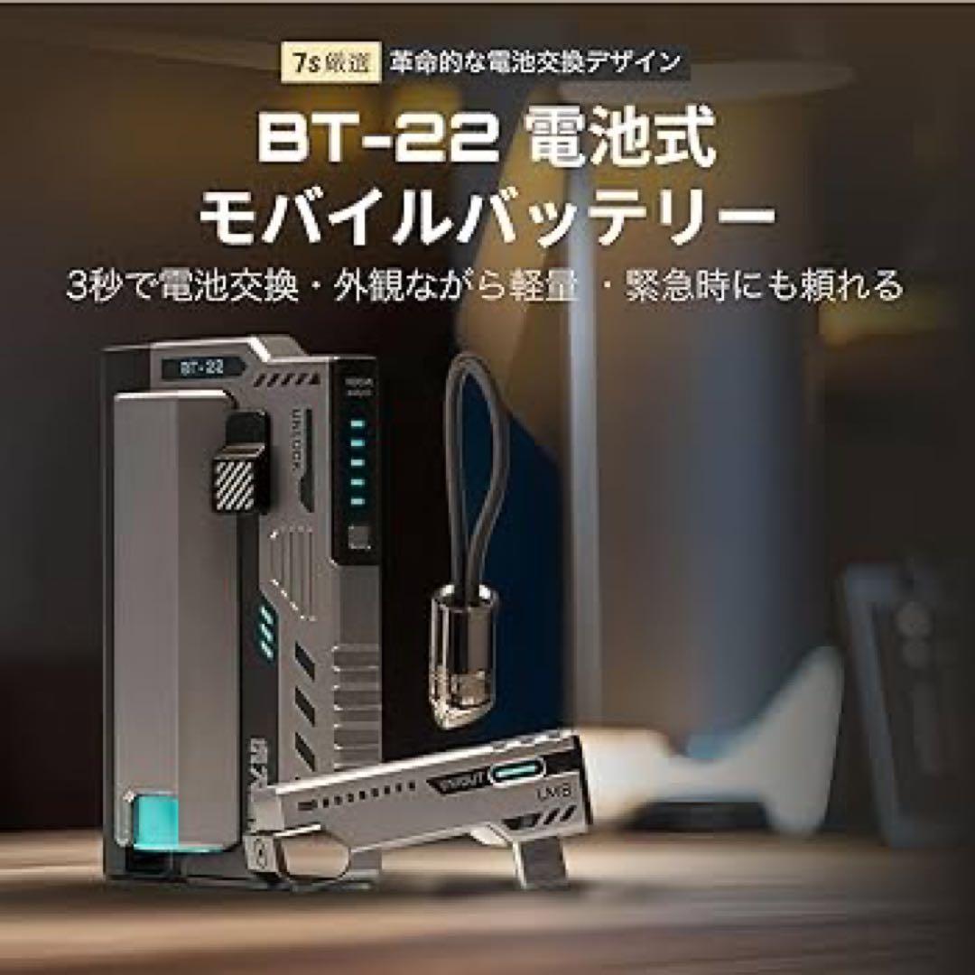 虎大工業 モバイルバッテリー 乾電池式 スマホ充電器 BT-22 防災 緊急