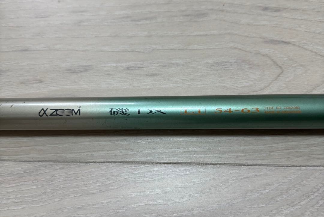 SHIMANO シマノ αズーム 磯DX L1 54-63 磯竿 釣竿 ロッド - メルカリ