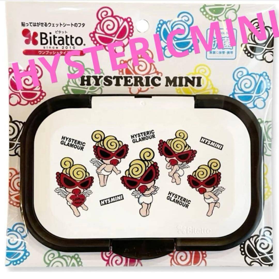 ミ様 リクエスト 2点 まとめ商品 - メルカリ