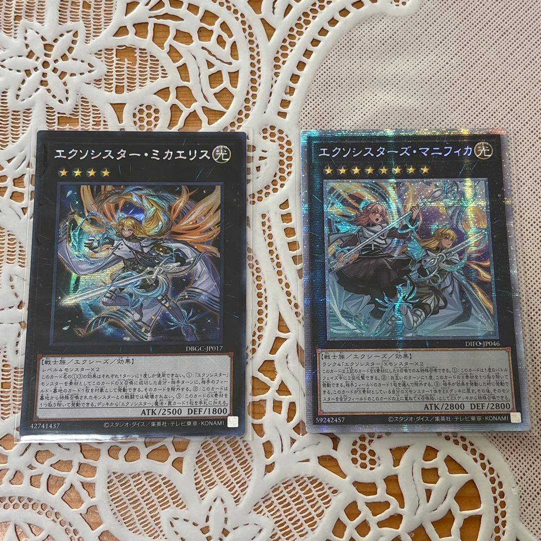 エクソシスター ミカエリス シークレット マニフィカ プリズマ アジア エクソシスターズマニフィカ【プリズマティックシークレット】{DIFO