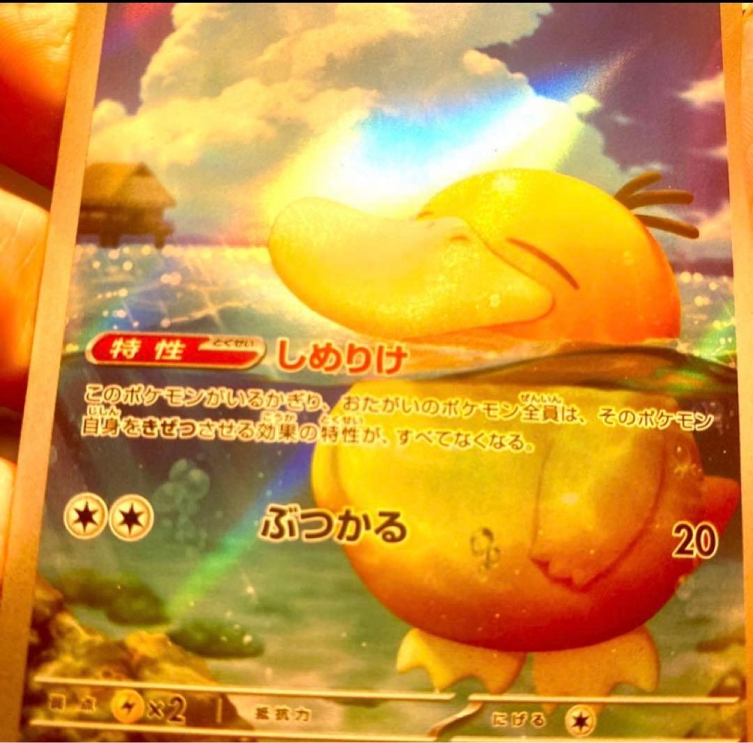 SAR加工エラー コダックAR(カード表面、裏面にSAR加工エラー ) - メルカリ