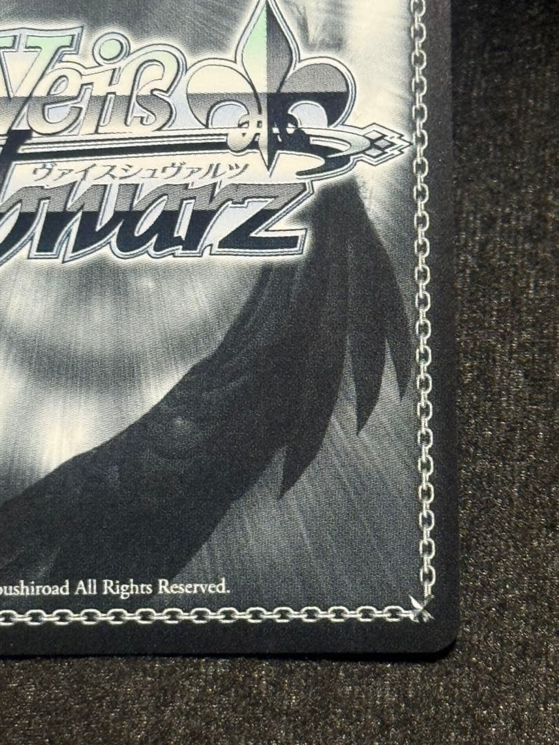 【マグネットローダー付き】カクシタワタシ　紫雲清夏　sp 在庫ラスト