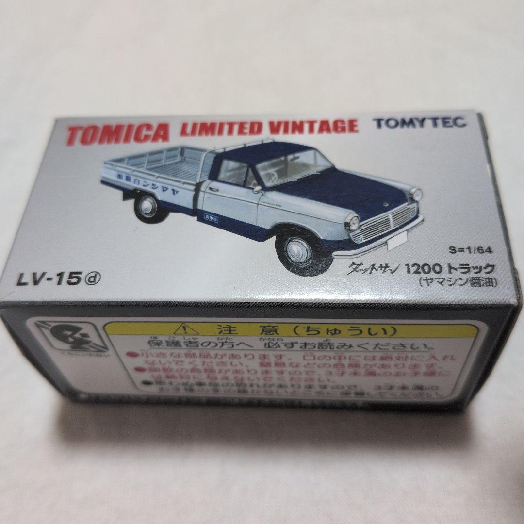 トミカ LV-15d ダットサン1200 トラック - メルカリ