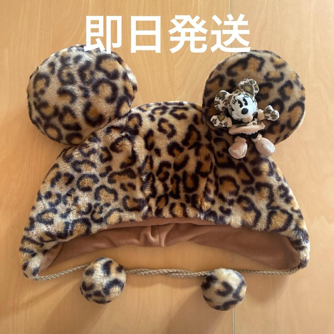 ディズニー ファンキャップ ミニー ヒョウ柄 - メルカリ