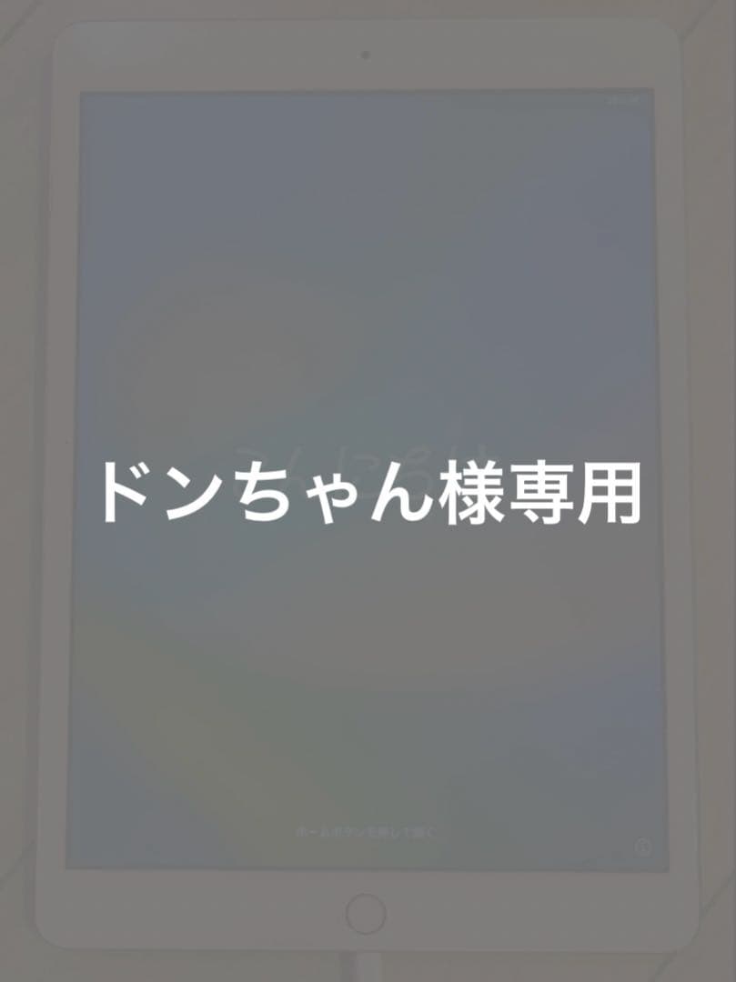 ドンちゃん セガNET麻雀 MJ」シリーズとパチスロ「ドンちゃん2」コラボが開始