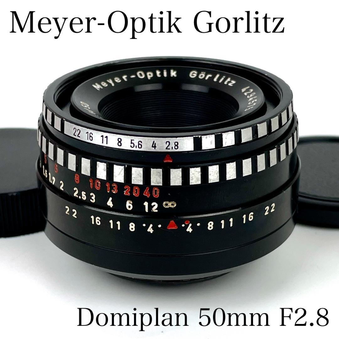 ◆Meyer-Optik Gorlitz◆ Domiplan 50mm F2.8 Meyer-Optik Görlitz 50mm f2.8 Domiplan - Lens – Kamerastore