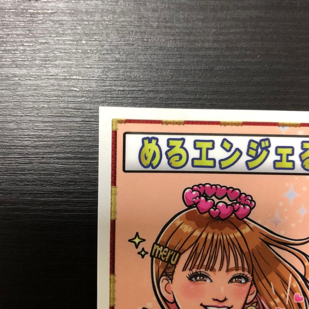 突破ファイル トッパーマンシール めるる - メルカリ