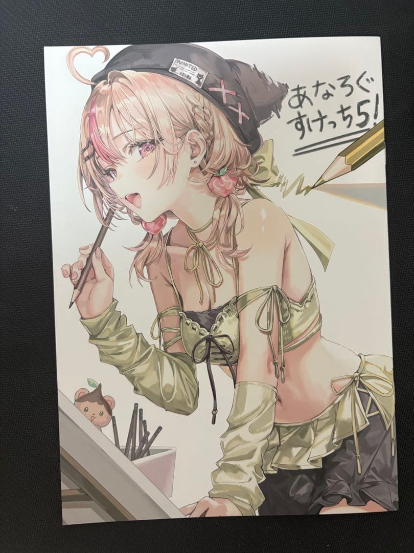 さしみねこ屋 C106 新刊セット ももこ ロシデレ　コミケ