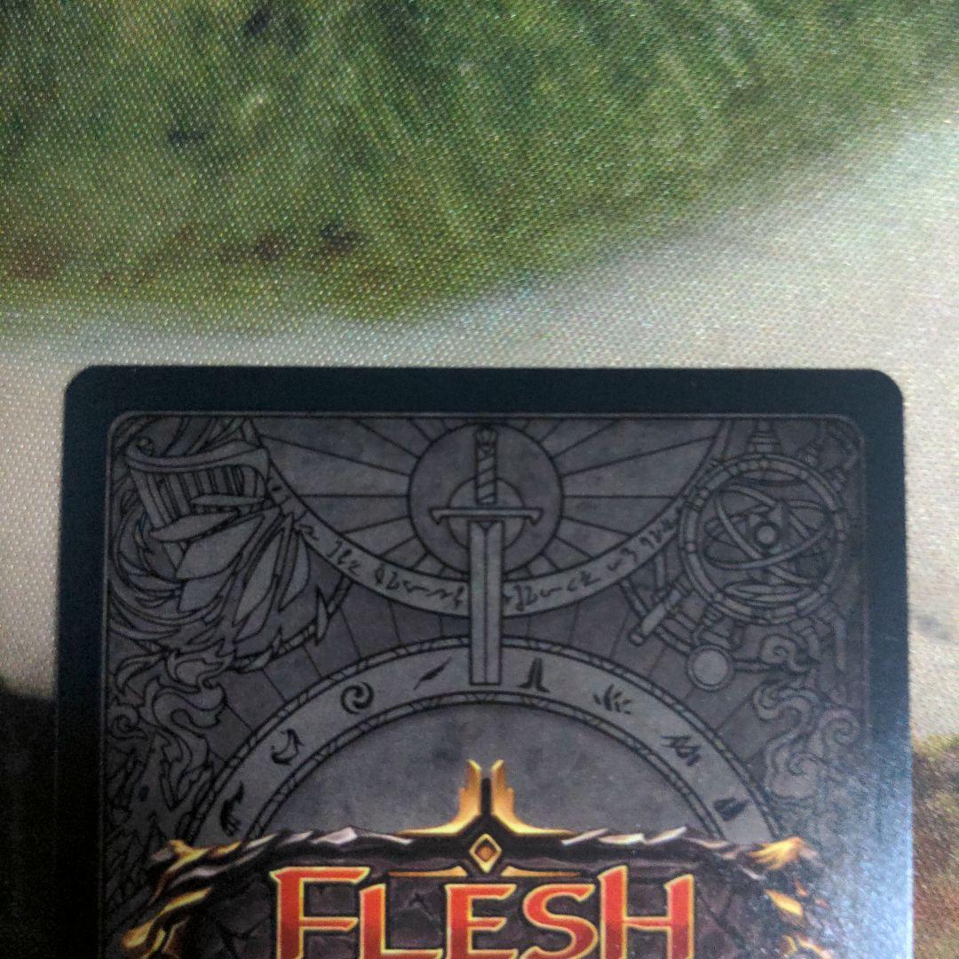 マジック：ザ・ギャザリング Art of War RF B