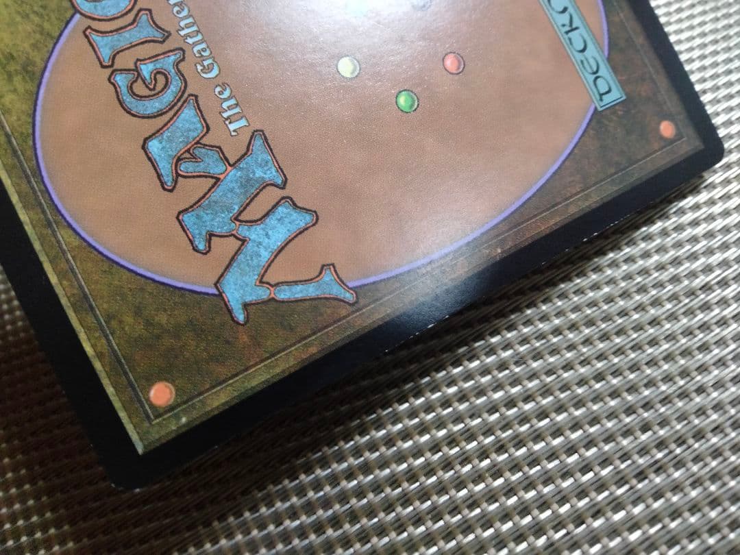 統率者2017 礼儀妨害 日本語 1枚 MTG - メルカリ