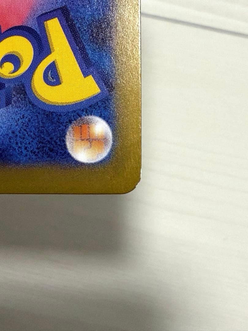 【訳アリ】 メイのはげましSAR ムニキスゼロ