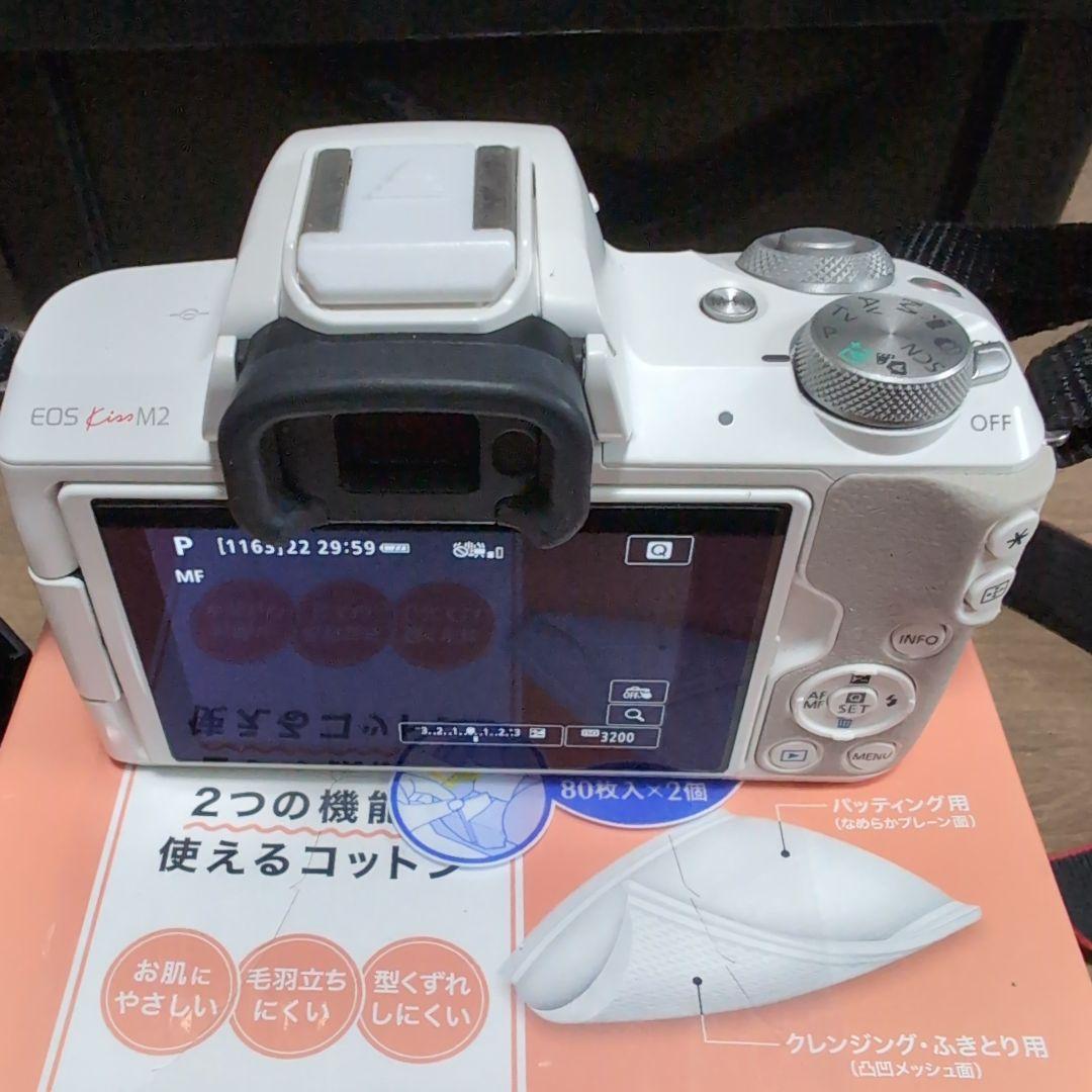 レンズ無し値引きします。キャノン KISS M2 ホワイト - メルカリ