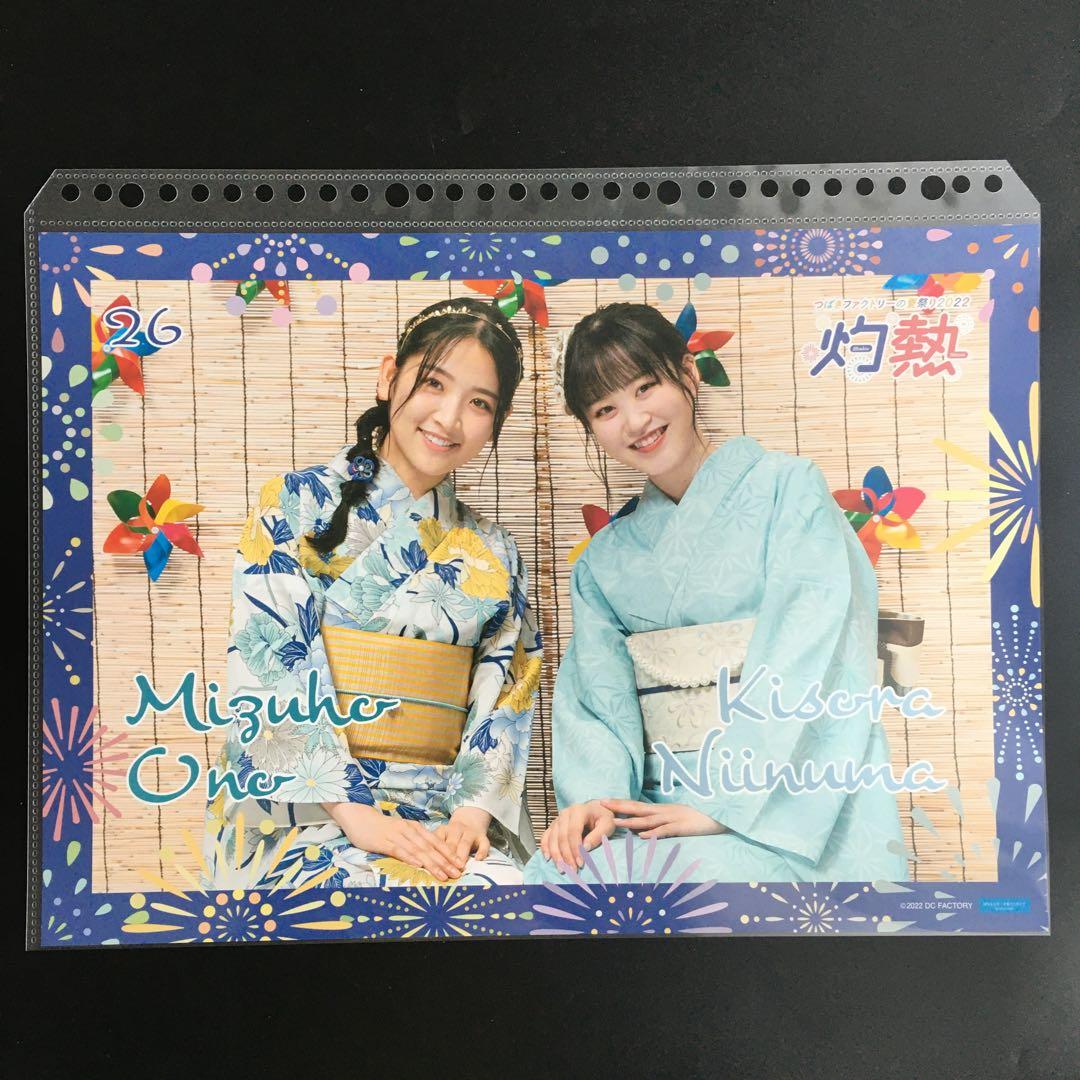 9225 つばきファクトリー 小野瑞歩 新沼希空 ピンナップポスター