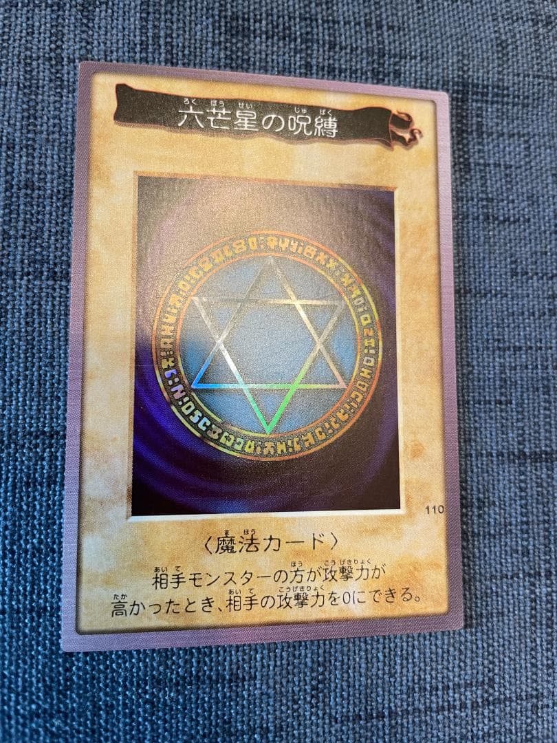 遊戯王 カードダス バンダイ コンプリート BANDAI