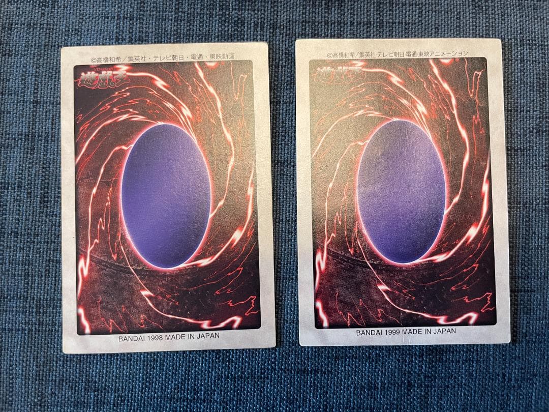 遊戯王 カードダス バンダイ コンプリート BANDAI