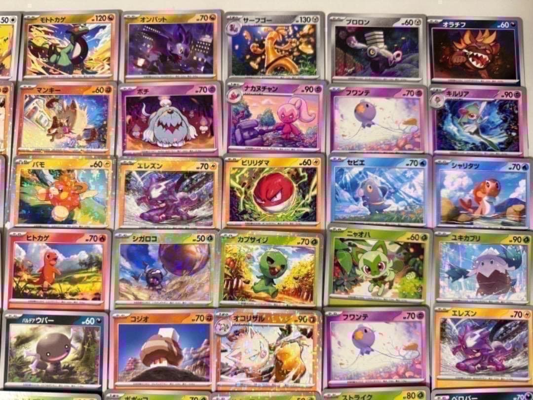 キラのみ 100枚 大量 まとめ売り セット ホロ パラレルミラー Holo