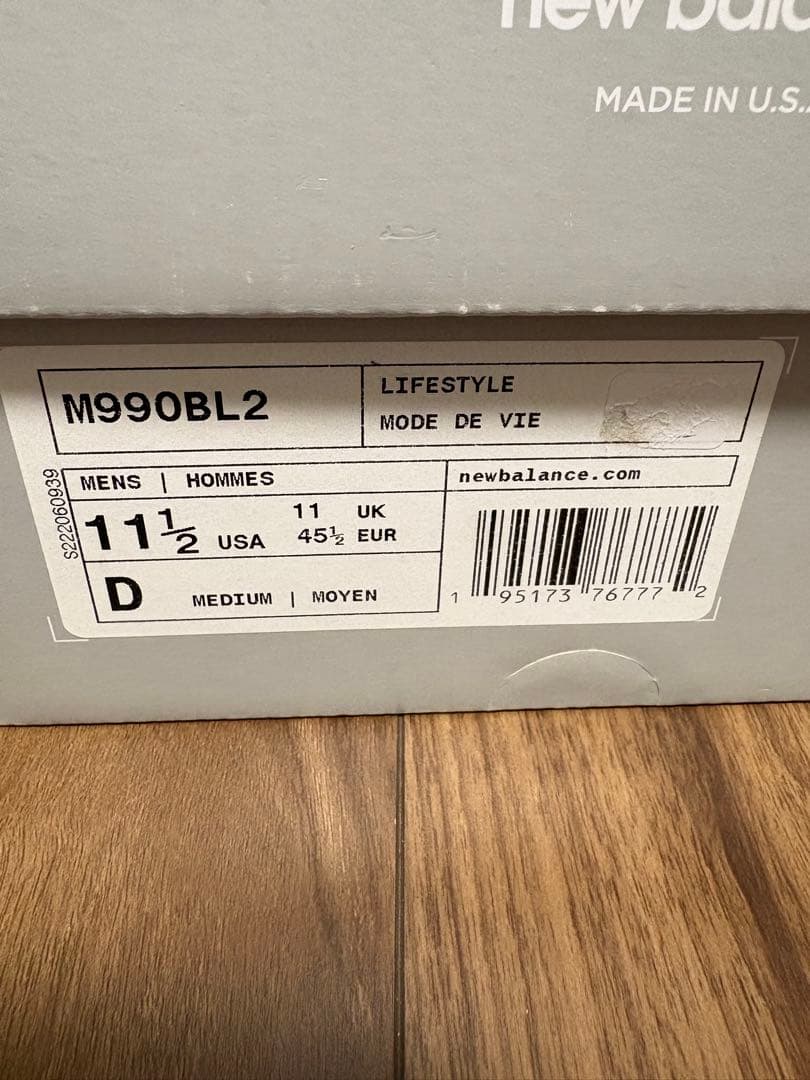 最終値下げ New Balance 990v2 ブラック　29.5cm