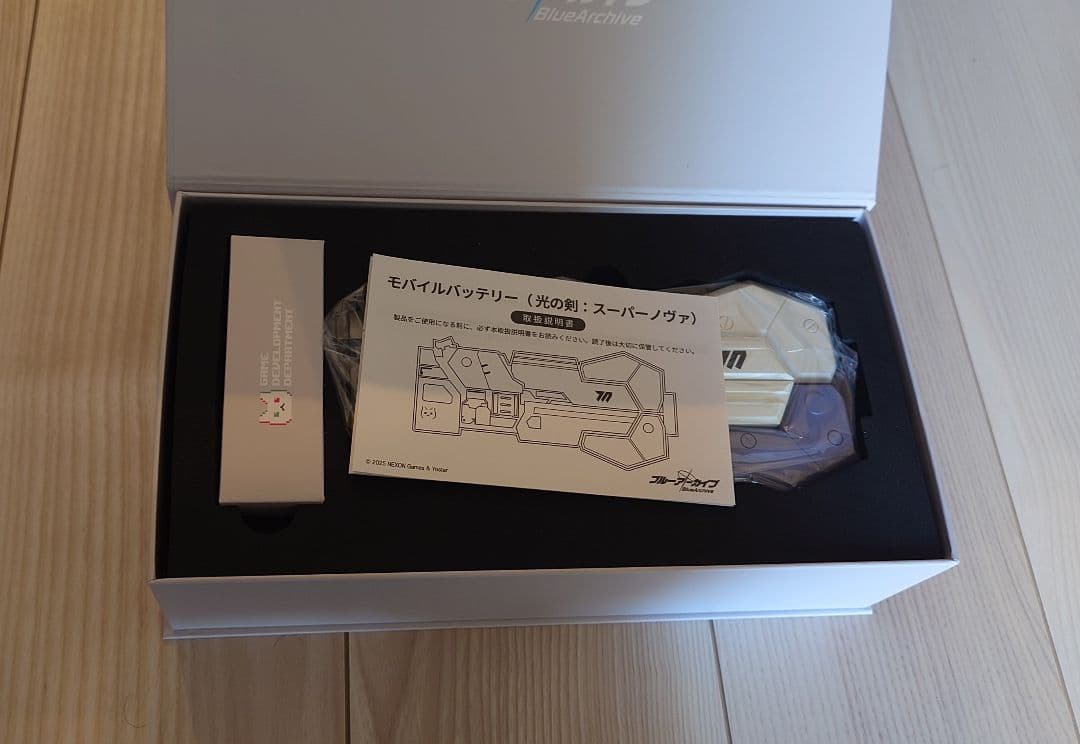 ブルーアーカイブ　モバイルバッテリー（光の剣：スーパーノヴァ）　天童アリス