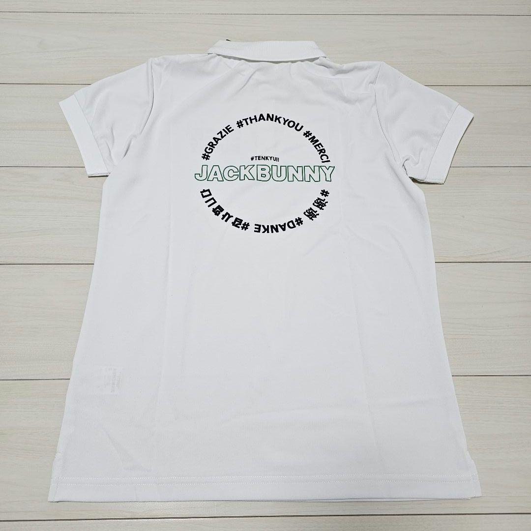 JACK BUNNY ジャックバニー レディース サイズ2 セットアップ 上下