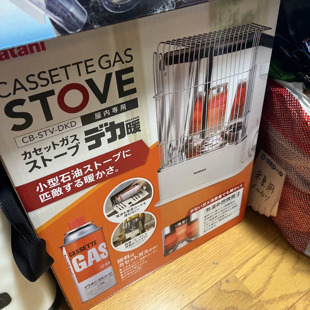 デカ暖　新品 カセットガスストーブ“デカ暖” | 岩谷産業