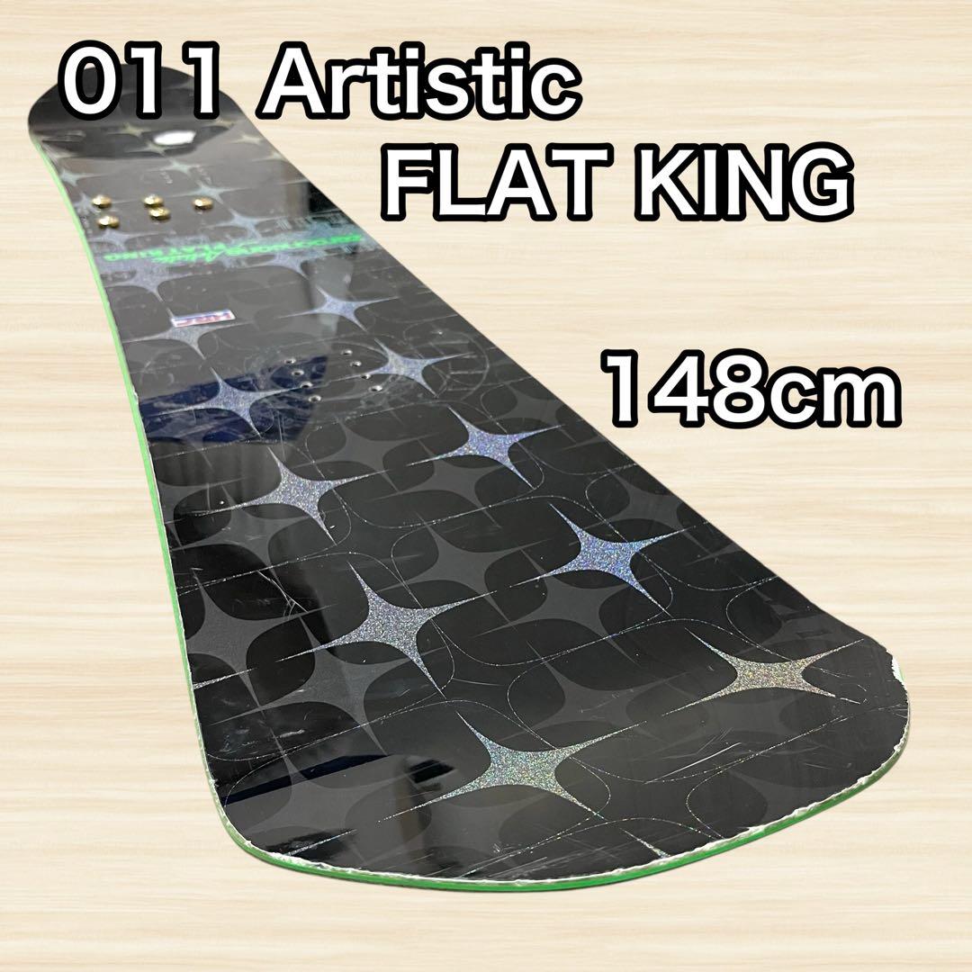 011 ゼロワンワン FLATKING フラットキング スノーボード148cm 楽天市場】16-17 NEWモデル 011Artistic FLAT KING 148 LIMITED 【限定