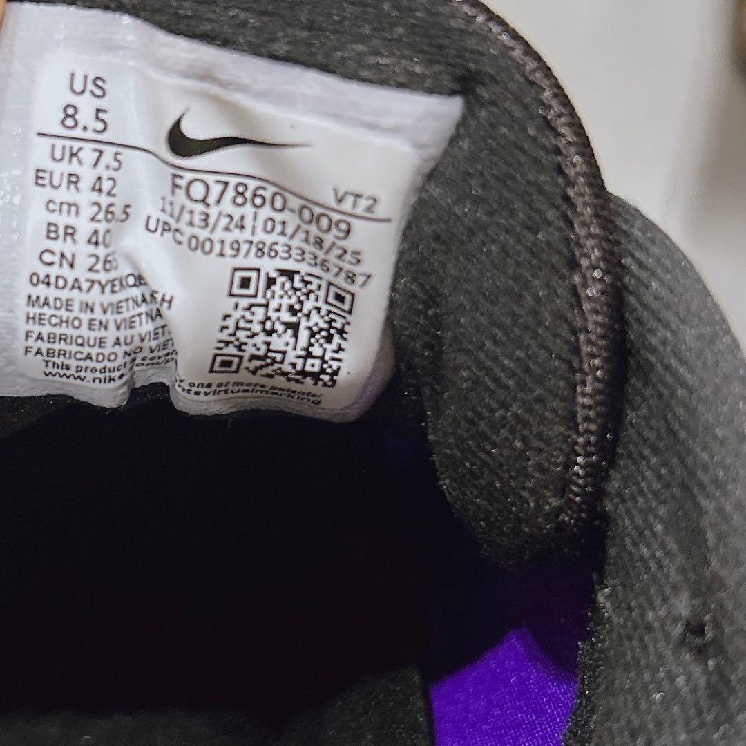新品　Nike Air Max DN8 エアマックス　US8.5 26.5cm