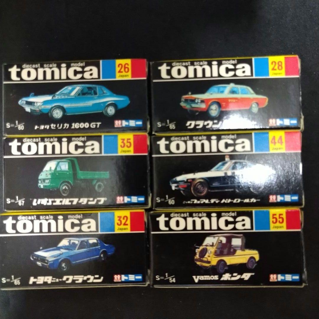 トミカ 黒箱 復刻版 30周年 第1弾 第2弾 第3弾