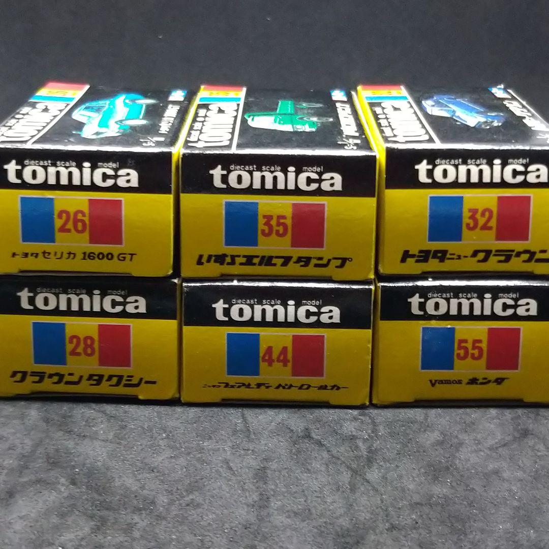 トミカ 黒箱 復刻版 30周年 第1弾 第2弾 第3弾