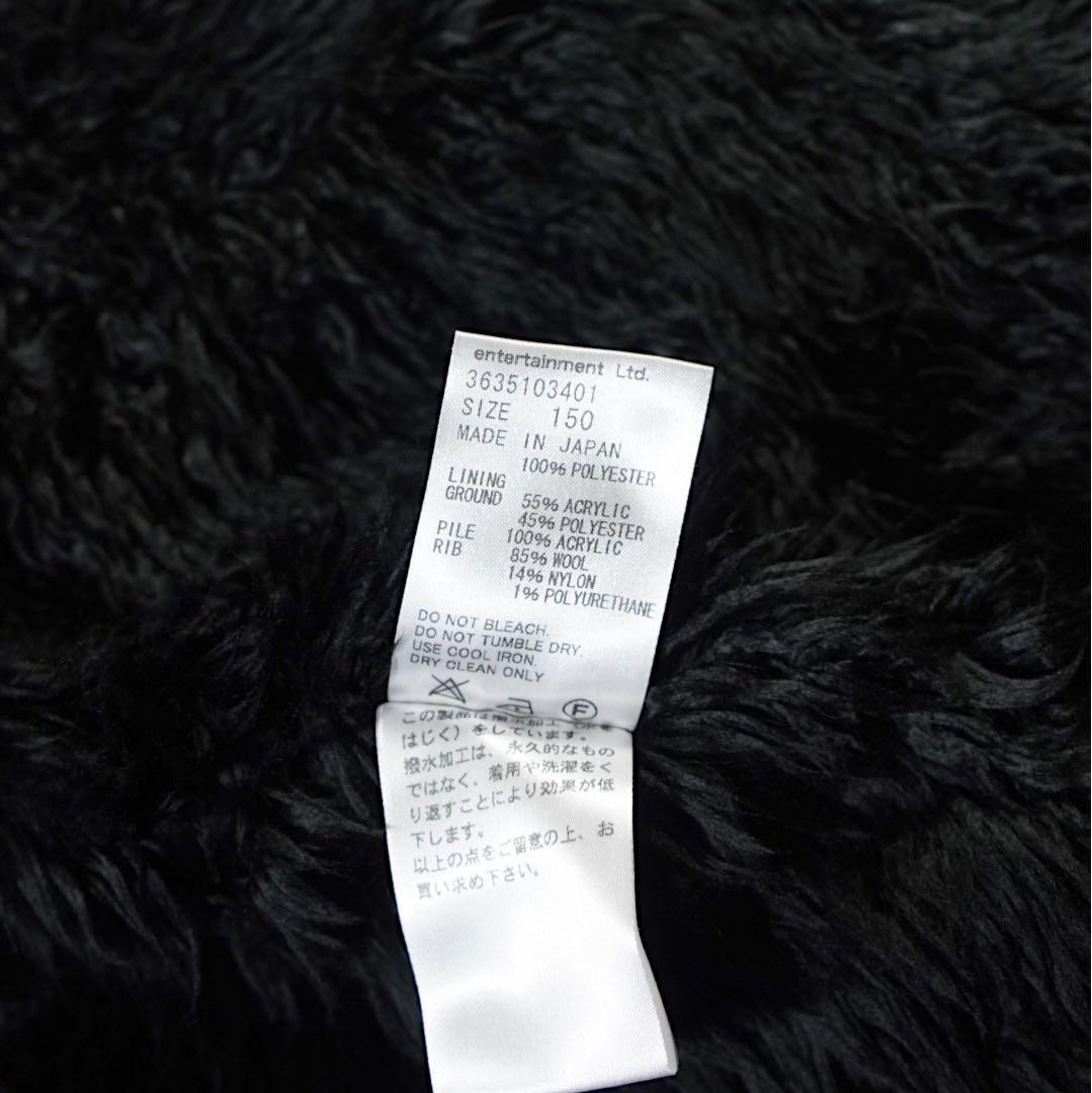 美品 裏ボア《beautiful people》N-3B(150)フライト 紺