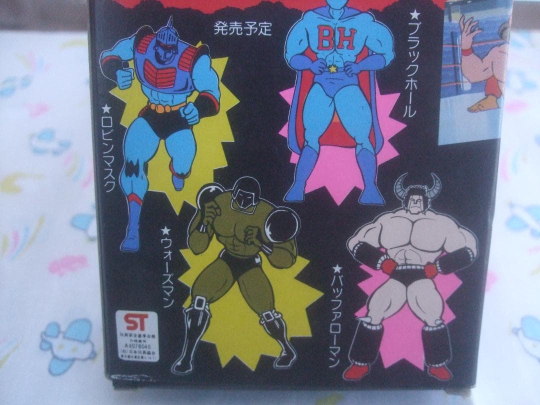 当時物★ キン肉マン★ リアルシリーズ★ ロビンマスク★ビクトラー未開封