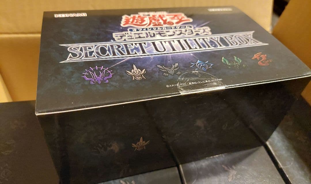 遊戯王OCG デュエルモンスターズ SECRET UTILITY BOX ５個