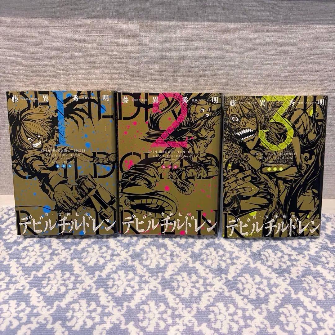 真・女神転生デビルチルドレン 全巻 - メルカリ