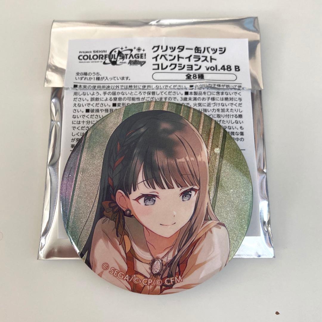 プロセカ 星乃一歌 グリッター缶バッジ vol.48B 特訓後 - メルカリ