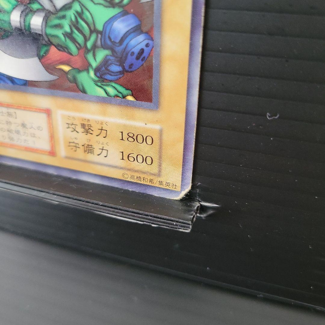 遊戯王 初期 ルード・カイザー レア - メルカリ